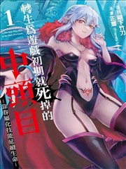 热门韩漫