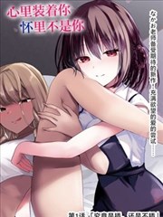 精选韩漫